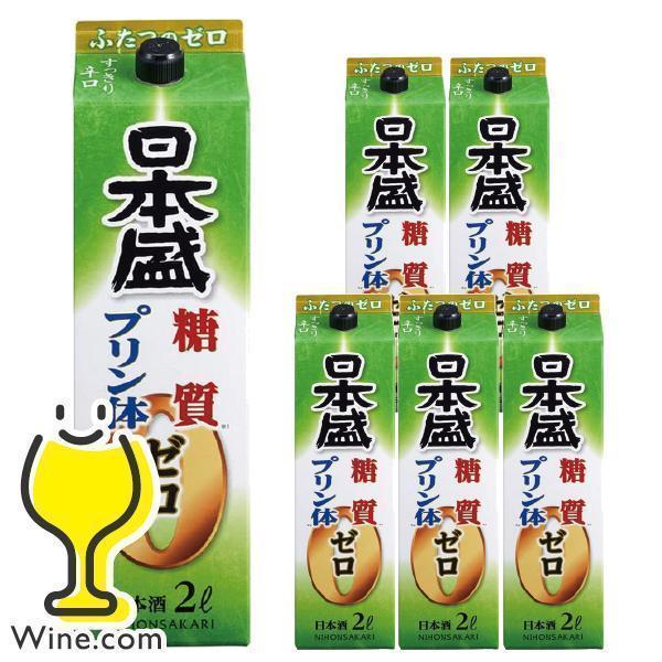 日本酒 6本 送料無料 優良配送 日本盛 糖質ゼロ プリン体ゼロ 2000ml/2Lパック×1ケース...