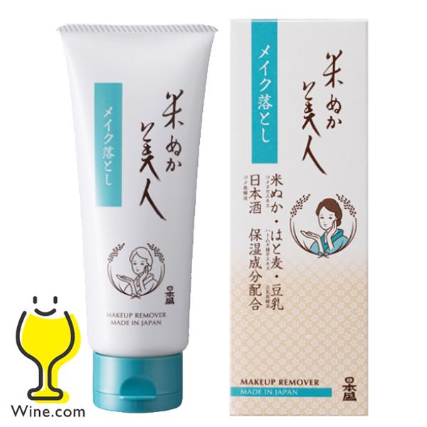 化粧品 クレンジング 日本盛 米ぬか美人 メイク落とし 100g×1個『FSH』 美容 化粧品 スキ...