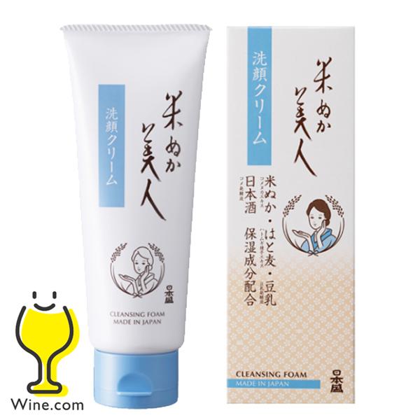 化粧品 クレンジング 日本盛 米ぬか美人 洗顔クリーム 100g×1個『FSH』 美容 化粧品 スキ...