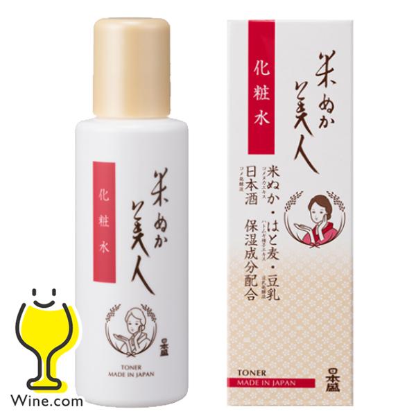 化粧品 化粧水 日本盛 米ぬか美人 化粧水 120ml×1個『FSH』 美容 化粧品 スキンケア