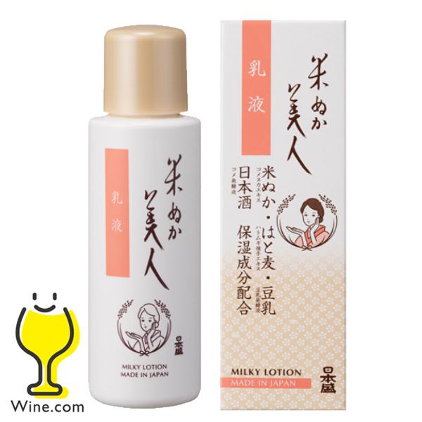 化粧品 乳液 日本盛 米ぬか美人 乳液 100ml×1個『FSH』 美容 化粧品 スキンケア