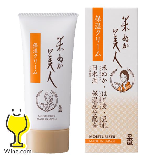 化粧品 保湿クリーム 日本盛 米ぬか美人 保湿クリーム 35g×1個『FSH』 美容 化粧品 スキン...