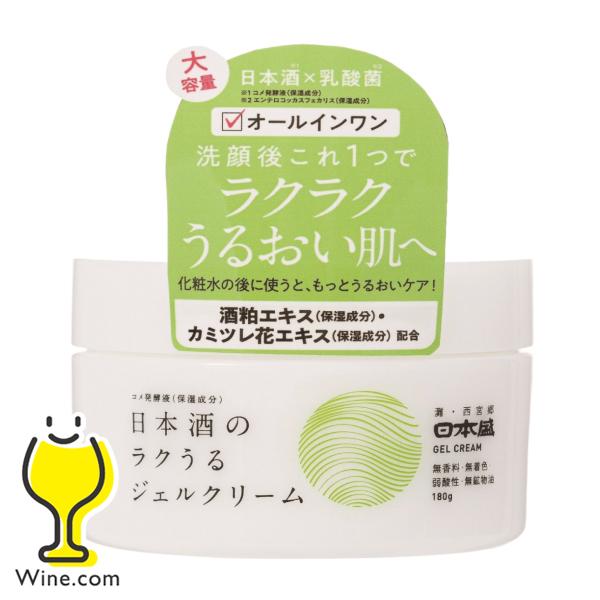 化粧品 美容ジェル 日本盛 日本酒の保湿 日本酒のラクうるジェルクリーム 180g×1個『FSH』 ...