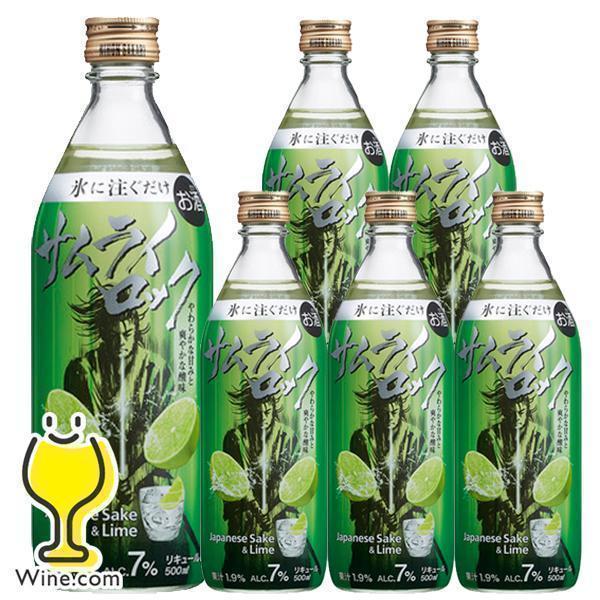 日本盛 ライム果汁の日本酒カクテル 送料無料 サムライロック 500ml×1ケース/6本(006)『...