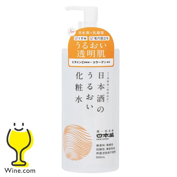 化粧品 化粧水 日本盛 日本酒の保湿 日本酒のうるおい化粧水 A 500ml×1個『FSH』 美容 ...