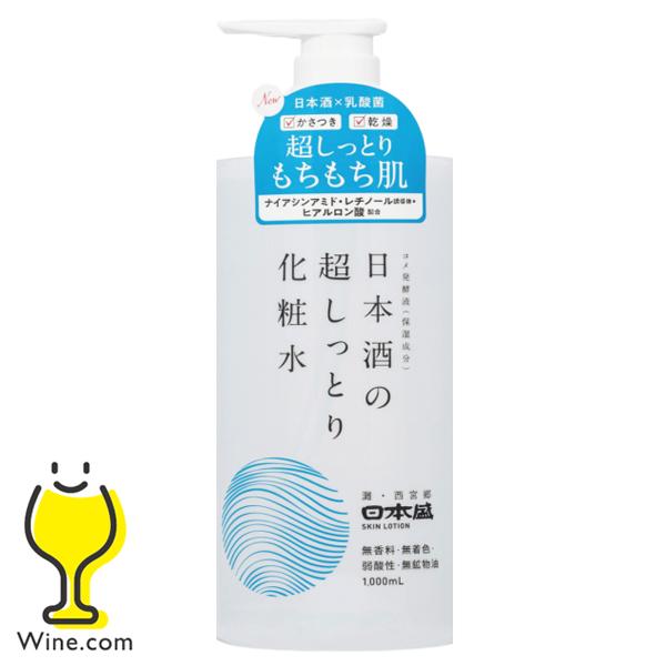 化粧品 化粧水 日本盛 日本酒の保湿 日本酒の超しっとり化粧水 A 1000ml×1個『FSH』 美...