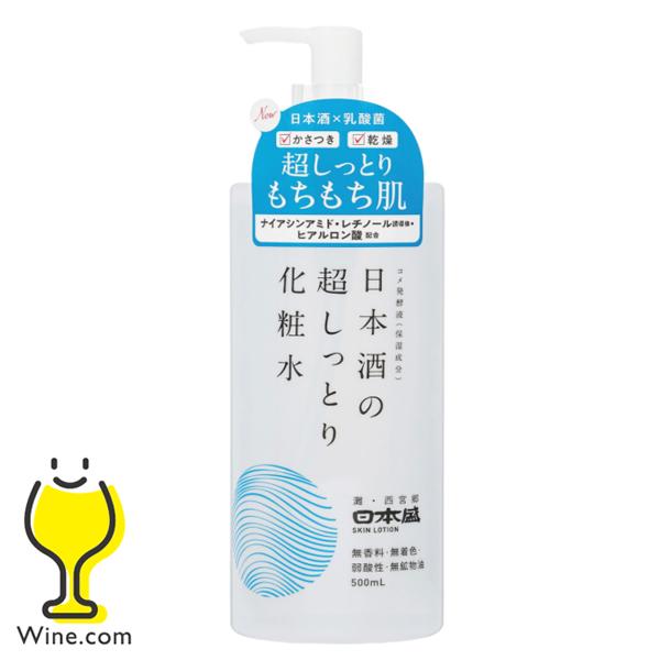 化粧品 化粧水 日本盛 日本酒の保湿 日本酒の超しっとり化粧水 A 500ml×1個『FSH』 美容...