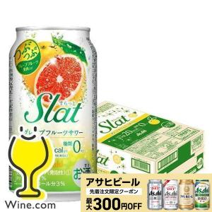 送料無料/12本セット】こだわり酒場のタコハイの素 プレーンサワー