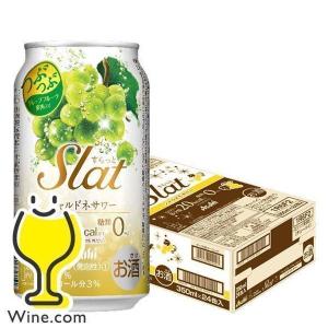 アサヒ チューハイ サワー 送料無料 未来のレモンサワー