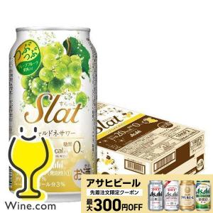 ビール チューハイ等 500ml 350ml 計48本 ー196 チューハイ 500 48本 缶チューハイ 酎ハイ サワー ストロング