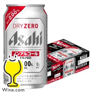 ビール ノンアルコール ビール beer 350ml 24本 送料無料 アサヒ ドライゼロ 350ml×1ケース/24本(024)『IAS』