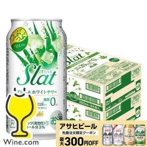 アサヒ 贅沢搾り 48本 チューハイ 缶チューハイ 酎ハイ サワー 送料