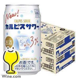 アサヒ（asahi） チューハイ サワー 送料無料 未来のレモンサワー