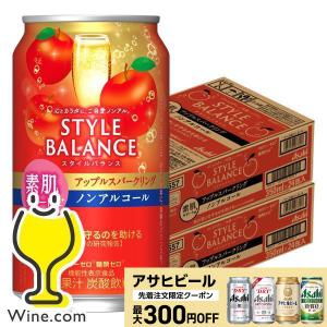 SUNTORY（サントリー） のんある気分 48本 ノンアルコール チューハイ
