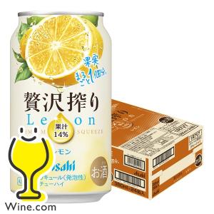 アサヒ 贅沢搾り 48本 チューハイ 缶チューハイ 酎ハイ サワー 送料