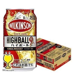 アサヒ（asahi） ウイスキー ハイボール缶 送料無料 ブラックニッカ