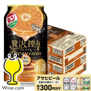 アサヒ（asahi） 樽ハイ倶楽部 レモンサワーの素 40度 ペットボトル