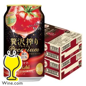 酒48本　まとめ売り　ビタリスト　贅沢搾り　華よい　マスカット　白葡萄　送料込み 81ekohkJpYL._AC_UL210_SR210,