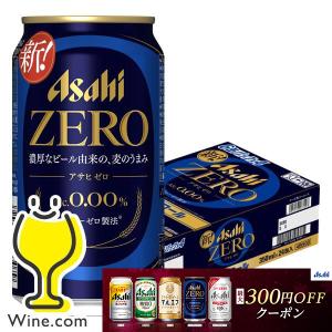 アサヒゼロ　AsahiZEROノンアルコール 350ml 72本セット Amazon.co.jp: 【カロリーゼロ・糖質ゼロ】アサヒ ドライゼロ