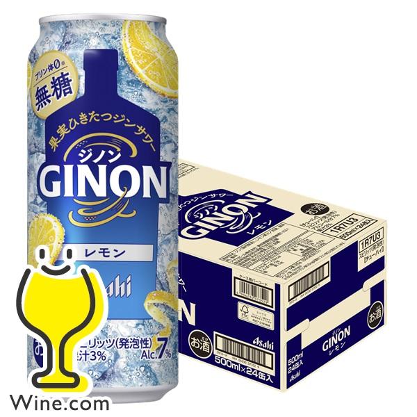 ジンサワー 無糖 チューハイ アサヒ GINON ジノン レモン 500ml×1ケース/24本(02...