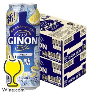 サッポロ（SAPPORO） 送料無料 超男梅サワー 500ml×2ケース/48本(048
