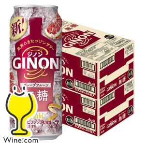 アサヒ（asahi） ジンサワー 無糖 チューハイ 送料無料 GINON ジノン