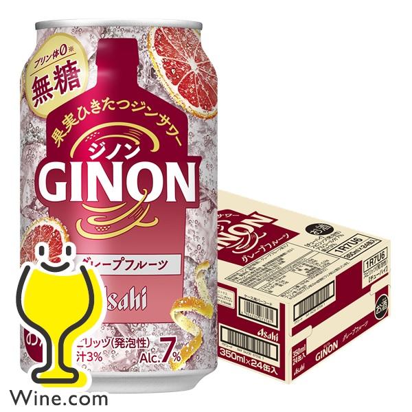 ジンサワー 無糖 チューハイ アサヒ GINON ジノン グレープフルーツ 350ml×1ケース/2...