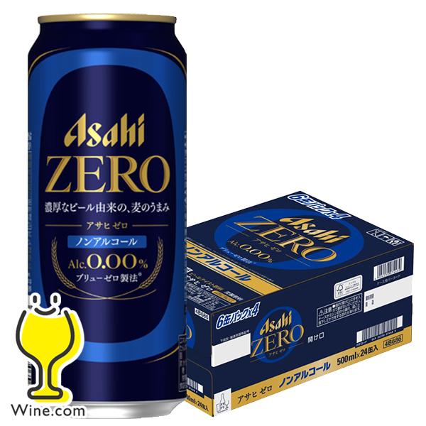 入荷次第発送 ノンアルコールビール beer アサヒ ゼロ 500ml×1ケース/24本(024)『...