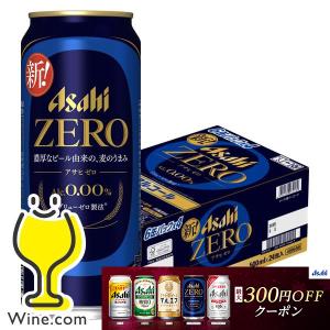キリン 本麒麟 500ml 24本 キリンビール ビール 新ジャンル