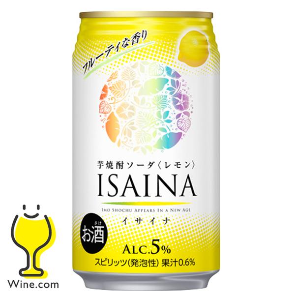 芋焼酎ソーダ缶 送料無料 宝酒造 芋焼酎ソーダ缶 レモン ISAINA イサイナ 350ml×2ケー...