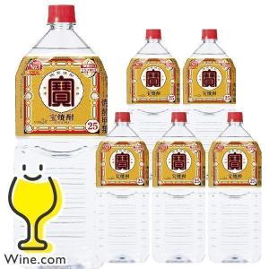 宝焼酎  宝 タカラ 焼酎 25度 1ケース/2000ml×6本 エコペット 2L 焼酎甲類