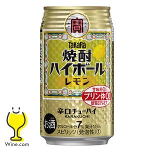 タカラ TaKaRa 缶チューハイ 酎ハイ サワー 送料無料 宝 焼酎ハイボール レモン 350ml×1ケース/24本(024)『BSH』