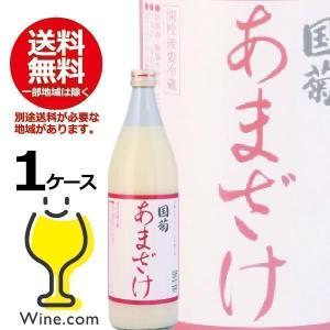 送料無料 国菊 あまざけ 甘酒 1ケース/900ml瓶×6本(006) 篠崎 『HSH』