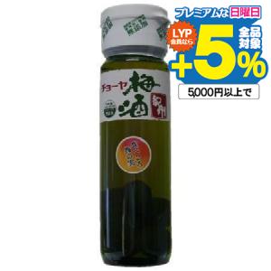 チョーヤ　梅酒　紀州 720ml 『FSH』｜wine-com