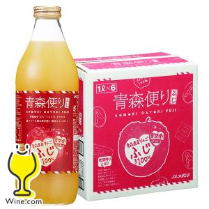ふじリンゴ ストレート アップルジュース 1L 送料無料 青森便り 100%果汁 ふじ りんごジュース 1000ml瓶×1ケース/6本(006)『OMS』