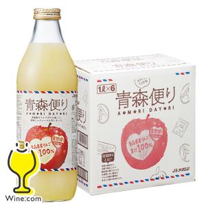 リンゴ ストレート アップルジュース 1L 送料...の商品画像