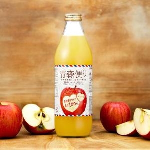 リンゴ ストレート アップルジュース 1L 送...の詳細画像1