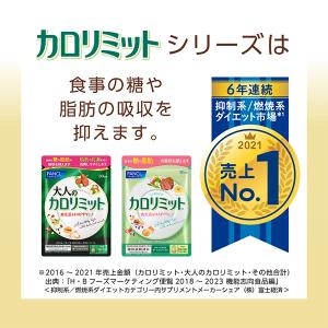 カロリミット アップル 缶 送料無料 キリン×...の詳細画像4