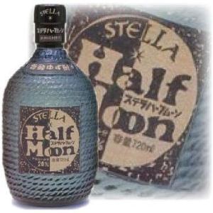 香酸ゆず酎 ステラハーフムーン 720ml