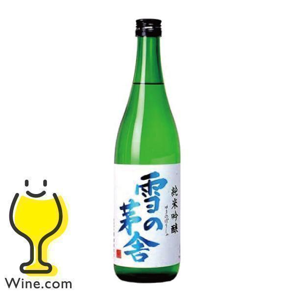 日本酒 純米酒 雪の茅舎 純米吟醸 720ml『HSH』秋田県 齋彌酒造店
