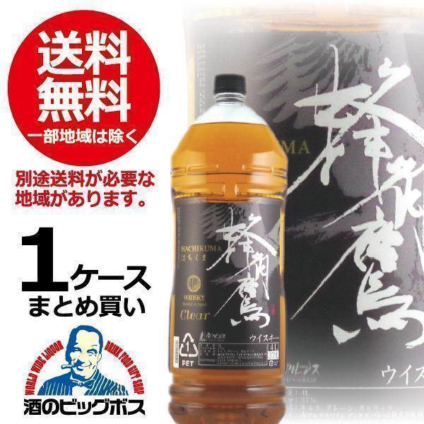 洋酒 国産ウイスキー whisky 大容量 4l 4本 送料無料 蜂角鷹 はちくま 1ケース/400...