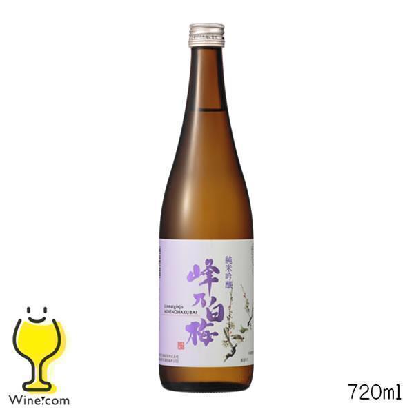 峰乃白梅 純米吟醸 720ml 日本酒 新潟県 峰乃白梅酒造『HSH』