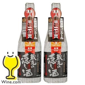 2本 日本酒 送料無料 蓬莱 蔵元の隠し酒 黒ラベル 特別本醸造  720ml××2本(002)『OMS』岐阜県 渡辺酒造店