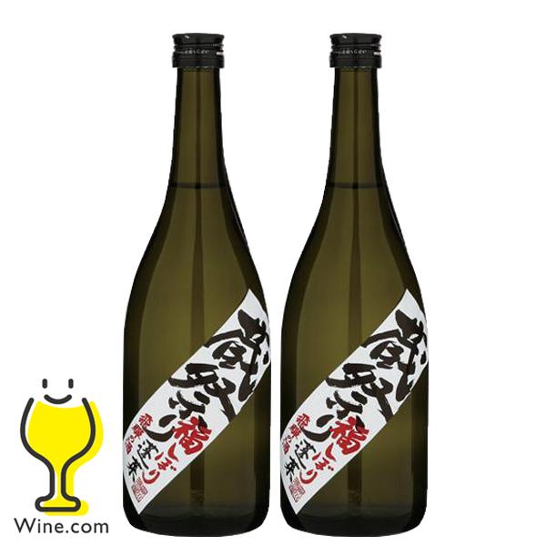 日本酒 送料無料 蔵まつり記念酒 蓬莱 蔵祭り 福しぼり 原酒 19度 720ml×2本(002) ...