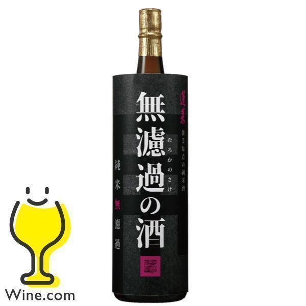 日本酒 蓬莱 無濾過の酒 純米原酒 1800ml×1本『OMS』岐阜県 渡辺酒造店