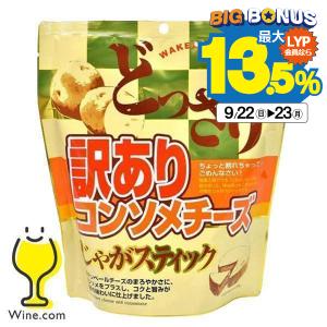 ポテトスティック スナック菓子 送料無料 あじげん 訳ありじゃがスティック コンソメチーズ 200g×1ケース/20個(020)『FSH』｜wine-com