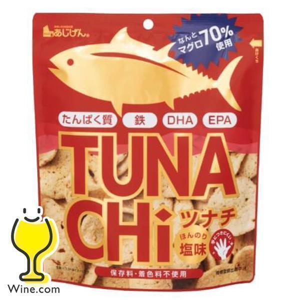 鮪チップス ツナチップス 送料無料 あじげん ツナチ ほんのり塩味 30g×1ケース/15個(015...