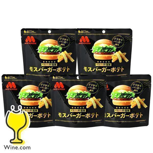 ポテトスティック スナック 送料無料 あじげん モスバーガーポテト テリヤキバーガー風味 50g×5...