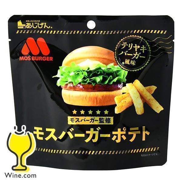 ポテトスティック スナック 送料無料 あじげん モスバーガーポテト テリヤキバーガー風味 50g×1...