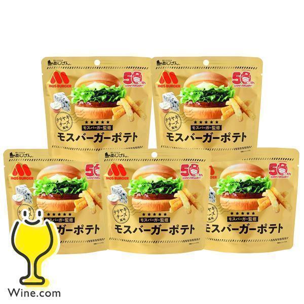 ポテトスティック スナック 送料無料 あじげん モスバーガーポテト テリヤキチーズ風味 50g×5個...